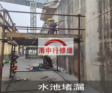临高水泥灌浆堵漏技术对建筑有什么好处？